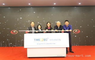 教育内容产品互联网传播与营销重点实验室2020年度开放课题暨时代出版在线3.0发布会圆满举行